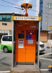 충주시, 여성안심무인택배함 시범운영