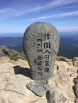 가을로 가는 지리산