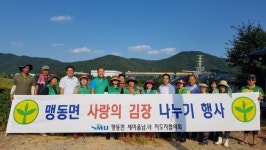 음성  맹동새마을지도자협, 사랑의 김장배추 심기행사 가져