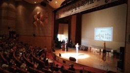 충주지역 장애인·북한이탈주민·다문화가정 한 자리에