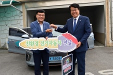 제천시, 친환경 전기자동차 4대 보급