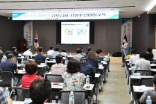 도내 농·축협, 상호금융 교육 