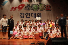 충주목행초, 충북119소방동요대회 대상