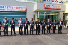 충주소방서 중앙탑전담의용소방대 청사 준공식