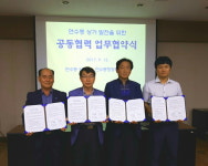 충주시 연수동 3개 상가, 새로운 변화 시동