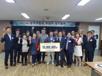 중증장애인 재활시설 충주 숭덕재활원에 후원회 구성