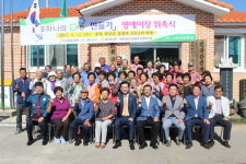 전문건설협 충북도회-괴산 신도2리 수해 복구 협약