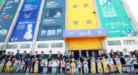 미디어아트와 공예 융합 40일 간의 새로운 도전