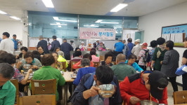단양휴게소, 단양노인장애복지관 후원 행사