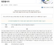 시민의 힘으로 성공 체전 일궈요