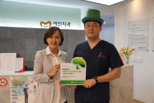 초록우산 어린이재단 충북지역본부, 나눔현판 전달식