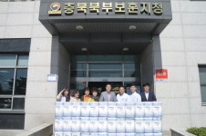유한킴벌리 충주공장, 충북북부보훈지청에 위문품 기탁