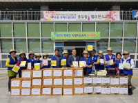 제천시 용두동바르게살기위, 추석맞이 위문품 지원