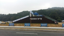 세종 BMX대회에 참가한 어린이들