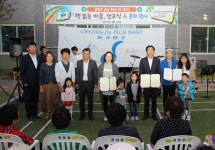 앞으로 증평읍 송산 8리는 책 읽는 마을