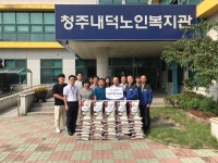 ㈜현대자동차 청주서비스센터, 홀몸노인 위한 쌀 400㎏ 기탁