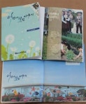 충주 노은중 바람에 실린 이야기 첫 시집 발간