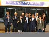 K-water 충청지사 수돗물 발전협의회