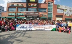 남청주농협, 여성리더 선진지 견학