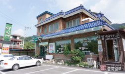 밥맛 좋은 집 - 옥천 군북면 새강변가든