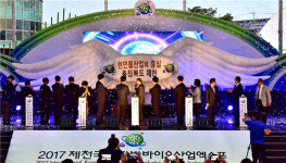 중정한방바이오 | 한방바이오산업의 가치 재확인