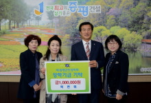 증평군 목련회, 증평군민장학기금 100만원 기탁