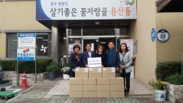 충주용산동 지역사회보장협, 소외가구에 빵 전달