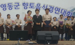 대가복궁 토종닭 한방능이닭백숙 대상