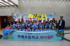 충주 목행초, 전국119소방동요 경연대회 은상·안전문화상 수상