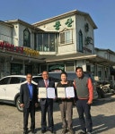 음성군 대소면-풍산가든, 복지서비스 연계 업무협약