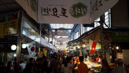 충주시, 전통시장 활성화 기관 표창