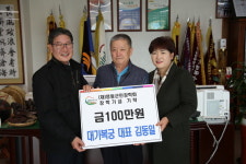 영동군민장학회, 장학금 기탁 이어져