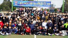 제1회 충주YMCA대항 청소년 풋살대회