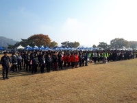 충주시 자율방범연합회 한마음체육대회