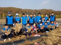 충주시시설관리공단,농촌봉사활동 실시