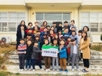 옥산초, 알뜰장터 수익금 기탁