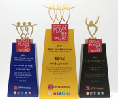 새서울산업(주) 2017년 대한민국 일하기 좋은 100대 기업 선정