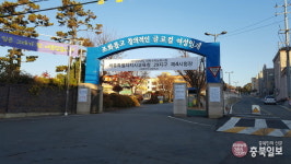 포항 지진 따른 수능시험 연기로 조용한 세종시 시험장 입구