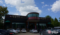 미친(味親) 사람들 - 청주 문의면 청풍미가