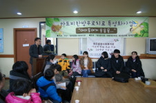 청주종합사회복지관, 아토피 환아 무료치료 봉사