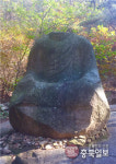 88차 충북일보 클린마운틴 - 경주 남산