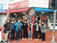 충주문화동 지역사회보장협, 장애인에 문화체험 기회 제공