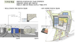 세종시 연동면 복컴 27일 기공식과 함께 공사 본격화