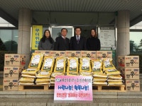 ㈜해성약품, 오창읍 소외계층 후원품 기탁