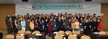 시즌글라스제천협동조합 | 제천시, 사회적경제 네트워크 강화 워크숍