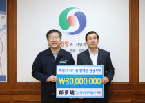 충주 현대성우메탈(주), 사랑의 온도 높이기 앞장