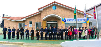 제천시, 신백동 도림계터 마을회관 준공식