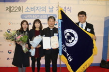 청주성모병원, 소비자의 날 기념식서 국무총리 표창 수상