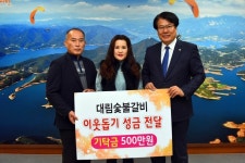 제천 어려운 이웃을 위한 이웃돕기 성금 전달