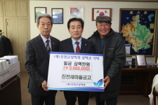 진천새마을금고 (재)진천군장학회, 장학기금 기탁